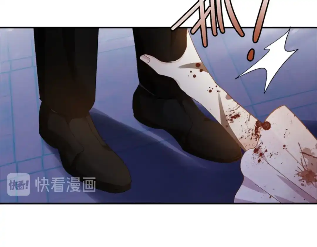 《恶女会改变》第71话 为什么不爱我 第77页