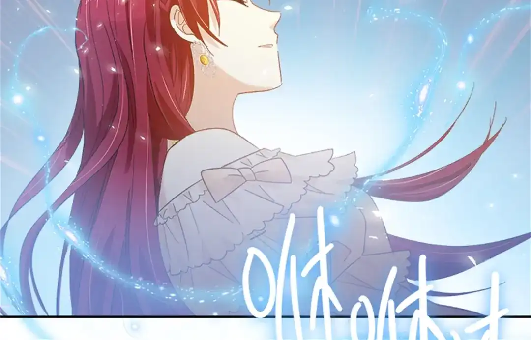 《恶女会改变》第72话 合力对敌 第76页