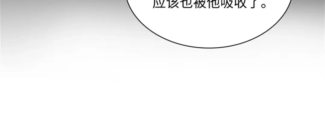 《恶女会改变》第72话 合力对敌 第72页
