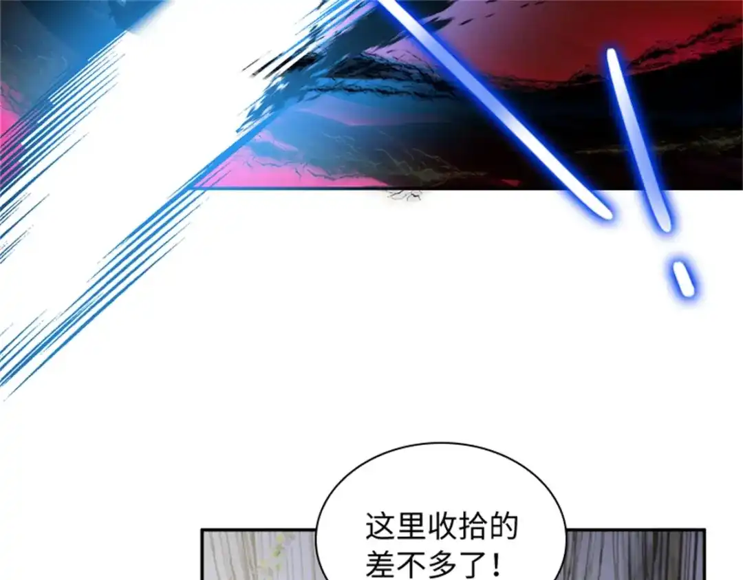 《恶女会改变》第72话 合力对敌 第21页