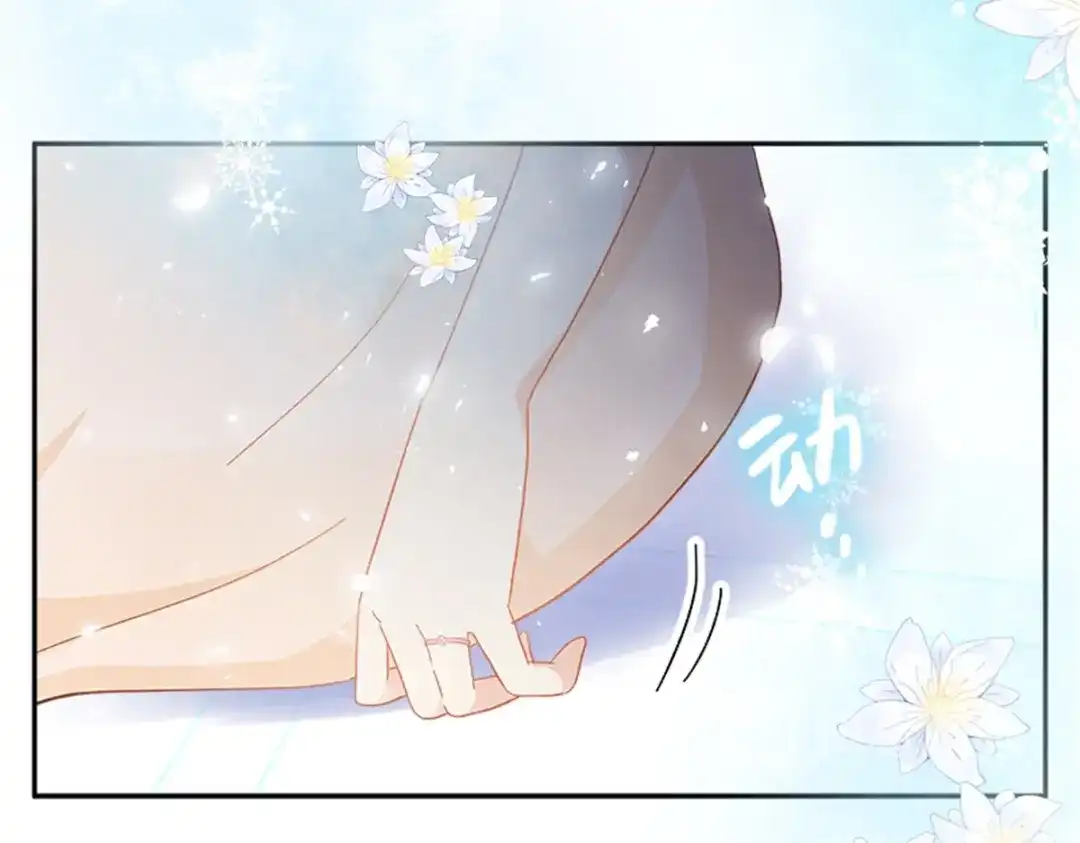 《恶女会改变》第72话 合力对敌 第84页