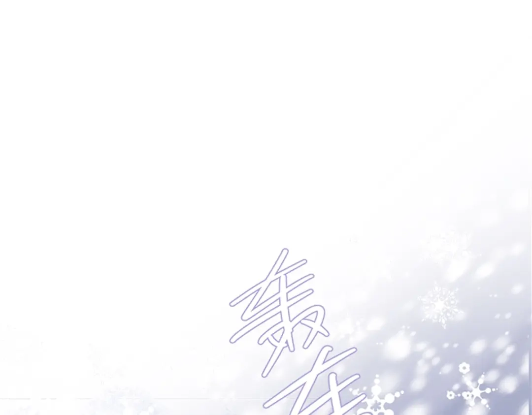 《恶女会改变》第72话 合力对敌 第58页
