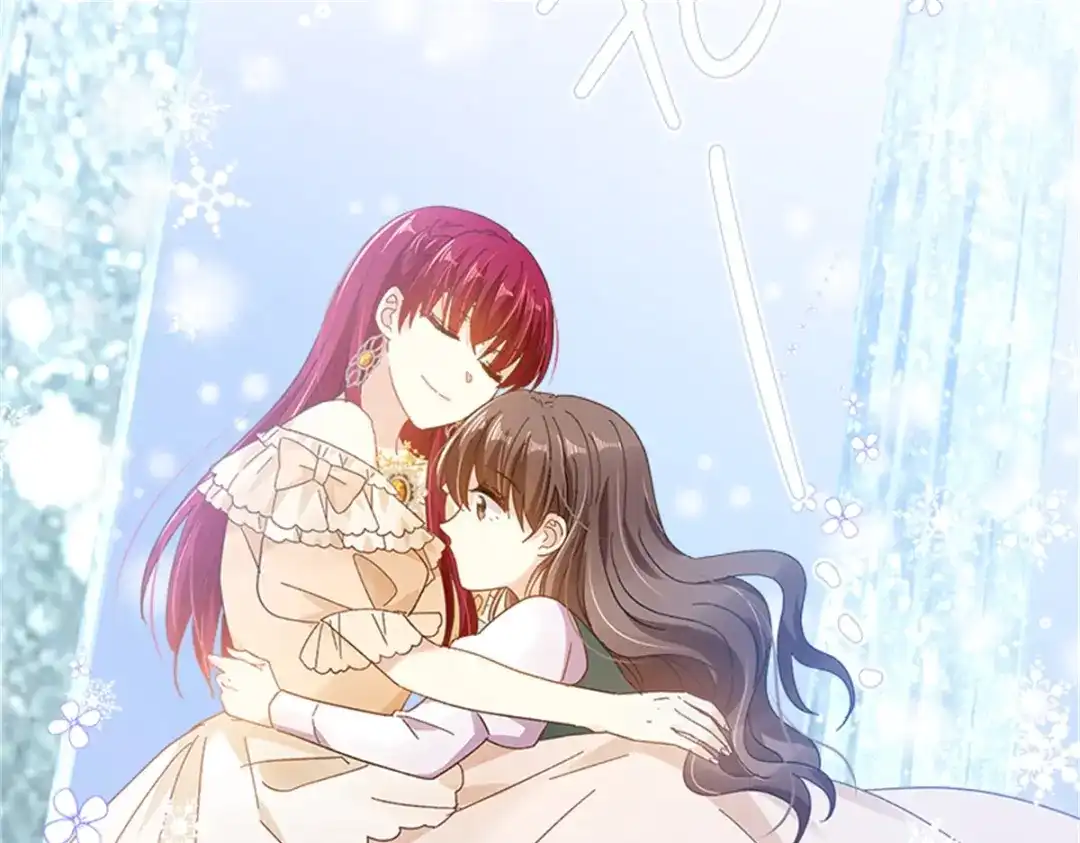 《恶女会改变》第73话 冬之少女 第69页
