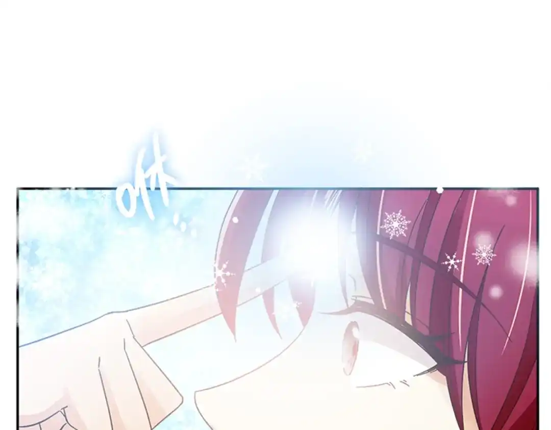 《恶女会改变》第73话 冬之少女 第45页