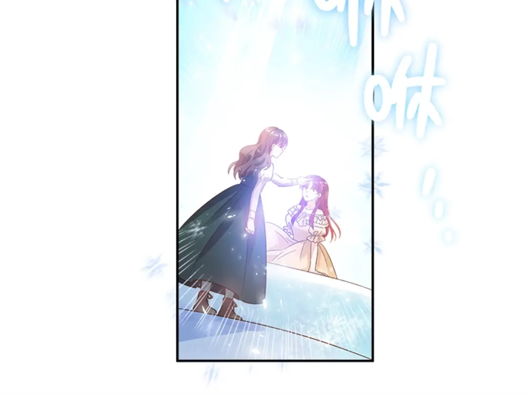 《恶女会改变》第73话 冬之少女 第48页
