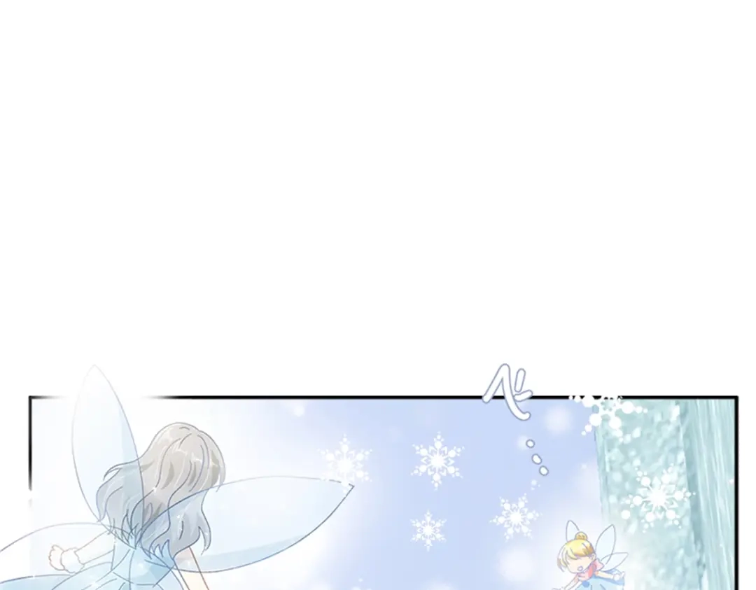 《恶女会改变》第73话 冬之少女 第15页