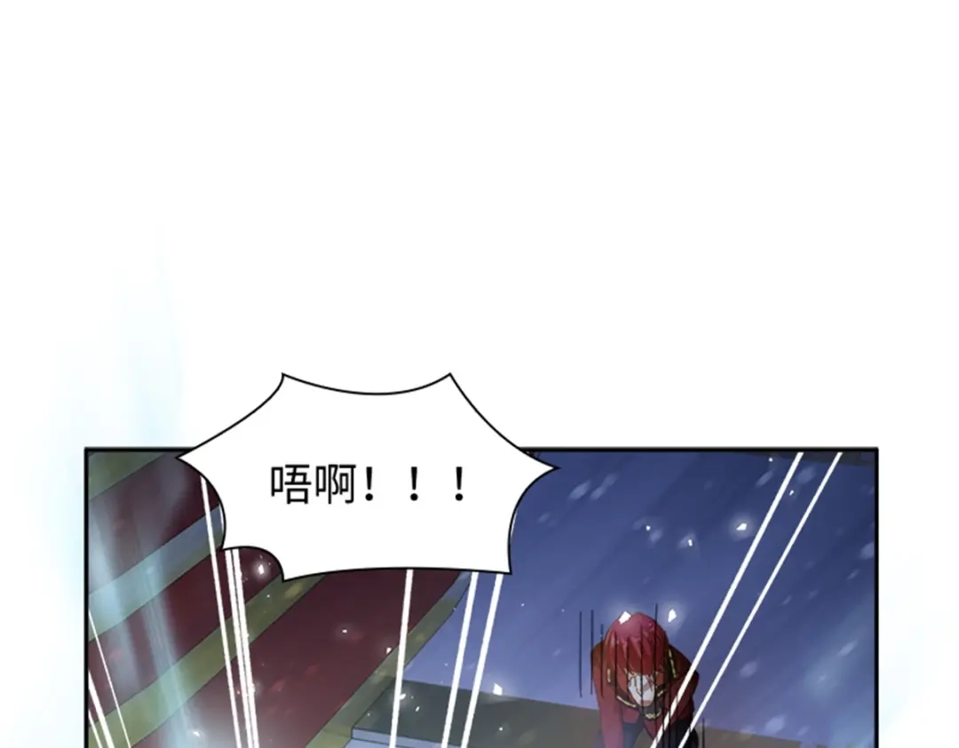 《恶女会改变》第74话 艾莎苏醒 第71页