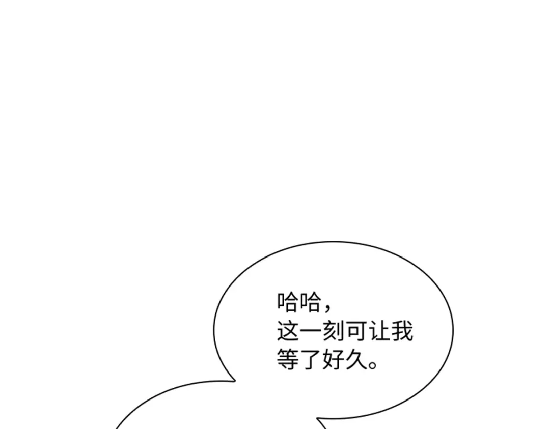 《恶女会改变》第74话 艾莎苏醒 第45页