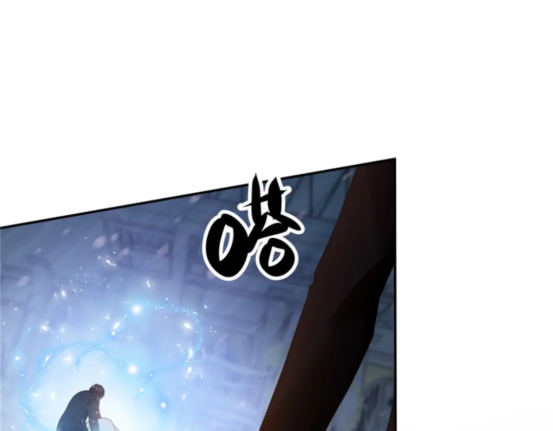 《恶女会改变》第74话 艾莎苏醒 第31页