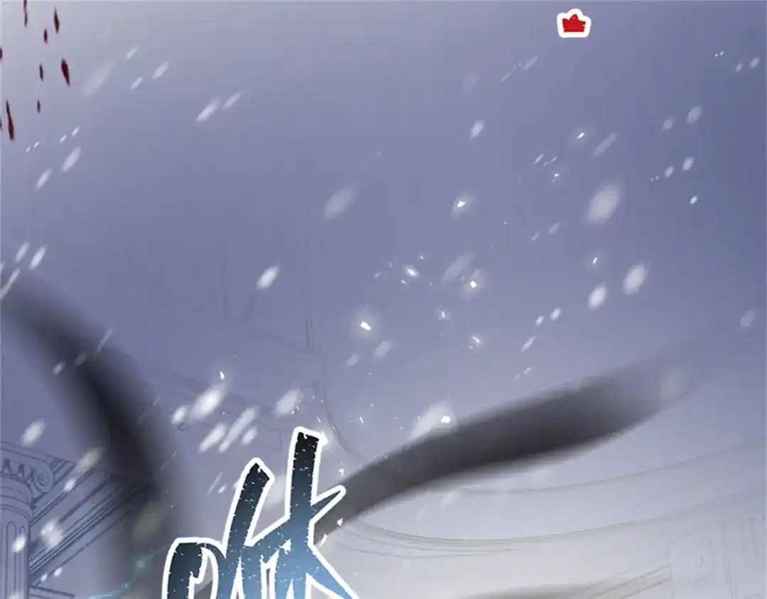 《恶女会改变》第75话 尘埃落定 第13页