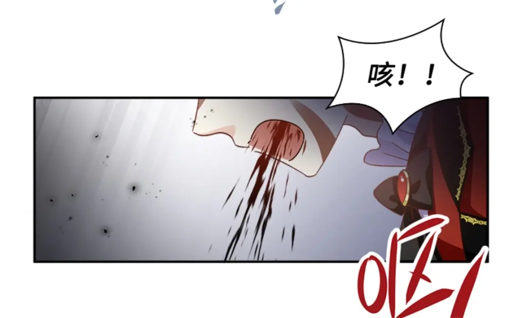 《恶女会改变》第75话 尘埃落定 第23页