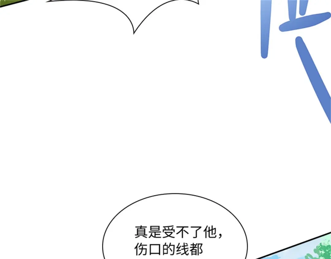 《恶女会改变》第77话 归途 第69页
