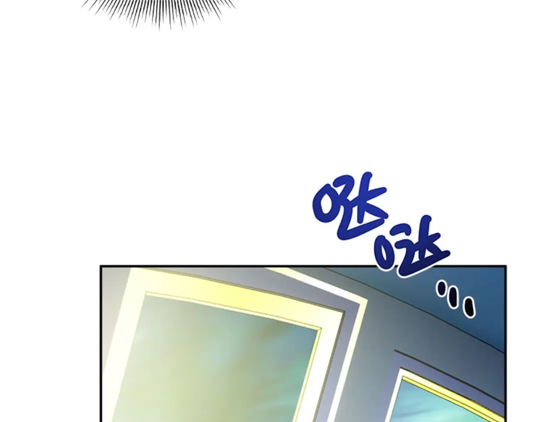 《恶女会改变》第77话 归途 第34页