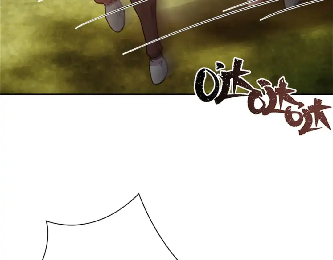 《恶女会改变》第77话 归途 第53页