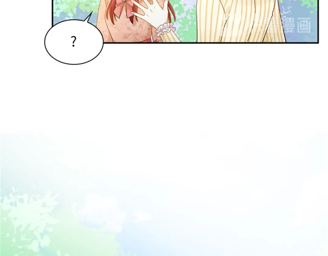 《恶女会改变》第77话 归途 第83页