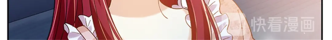 《恶女会改变》第77话 归途 第17页