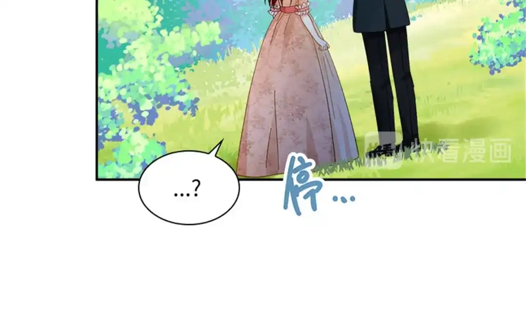 《恶女会改变》第78话 祖母的遗物 第48页