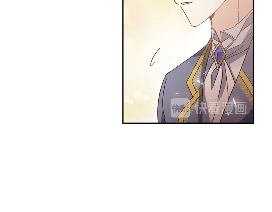 《恶女会改变》第78话 祖母的遗物 第17页
