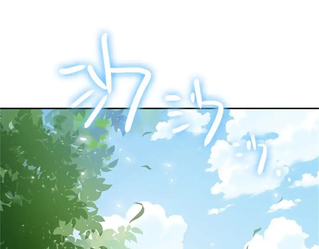 《恶女会改变》第78话 祖母的遗物 第22页