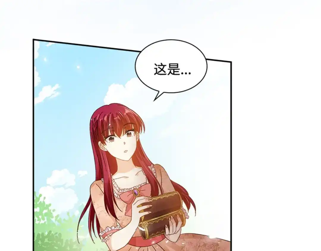 《恶女会改变》第78话 祖母的遗物 第52页