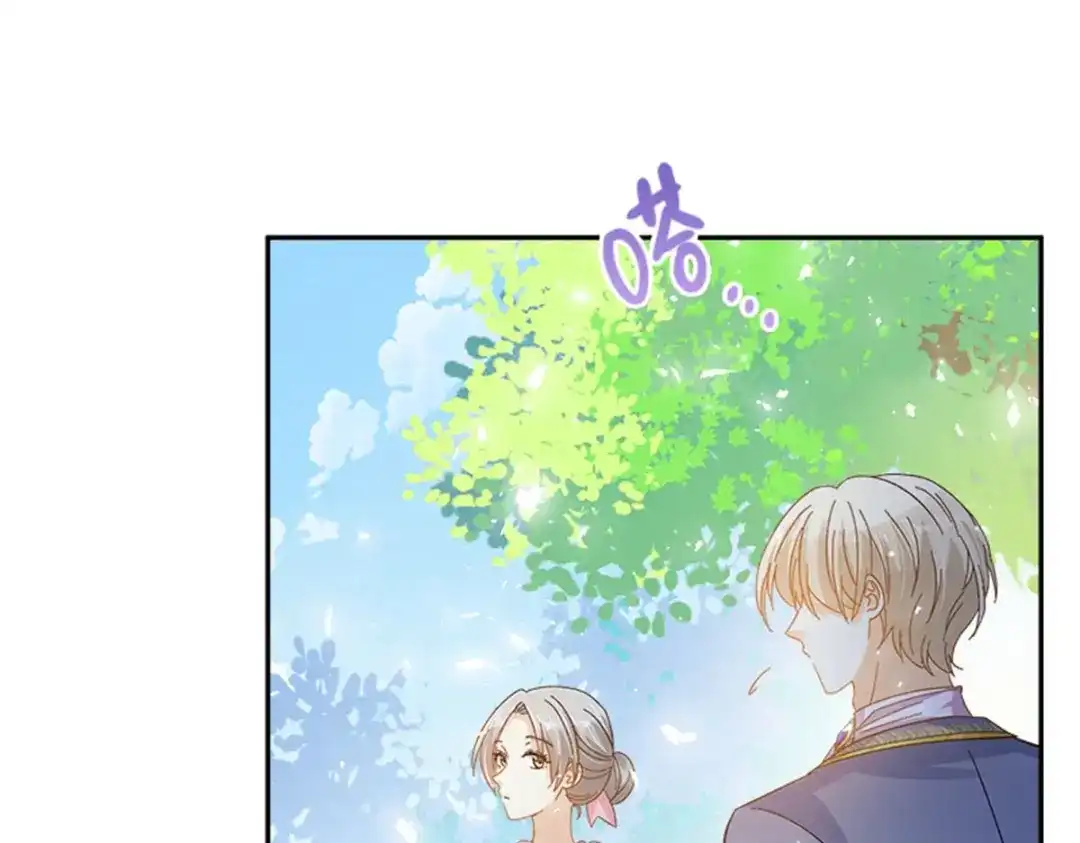 《恶女会改变》第78话 祖母的遗物 第11页