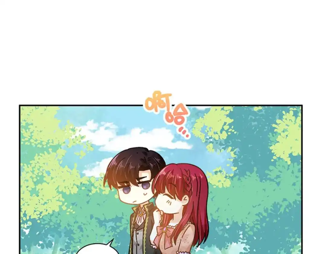 《恶女会改变》第78话 祖母的遗物 第43页