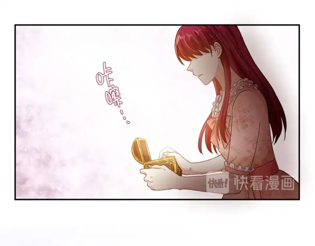 《恶女会改变》第78话 祖母的遗物 第59页
