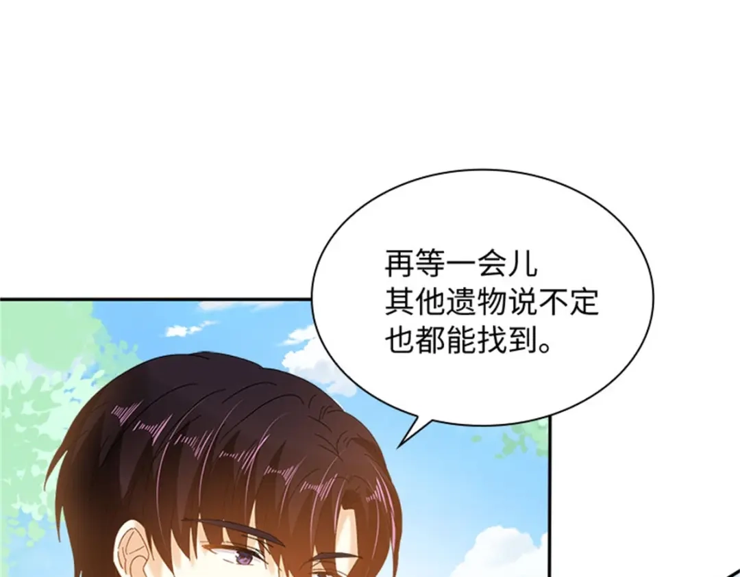 《恶女会改变》第78话 祖母的遗物 第67页