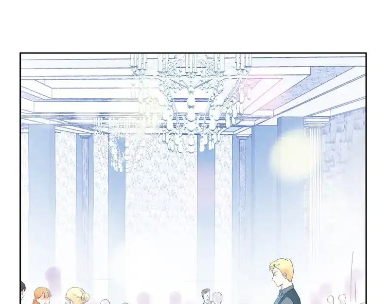 《恶女会改变》第17话 阿玛里斯社交界 第32页