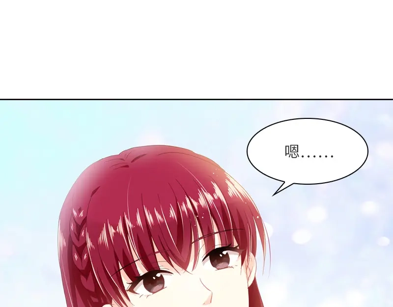 《恶女会改变》第17话 阿玛里斯社交界 第21页