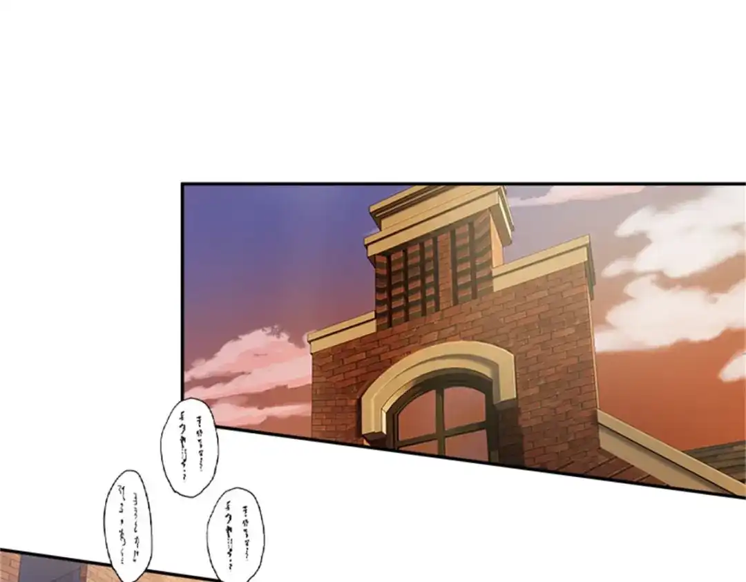 《恶女会改变》第79话 丽莉尔的下落 第34页