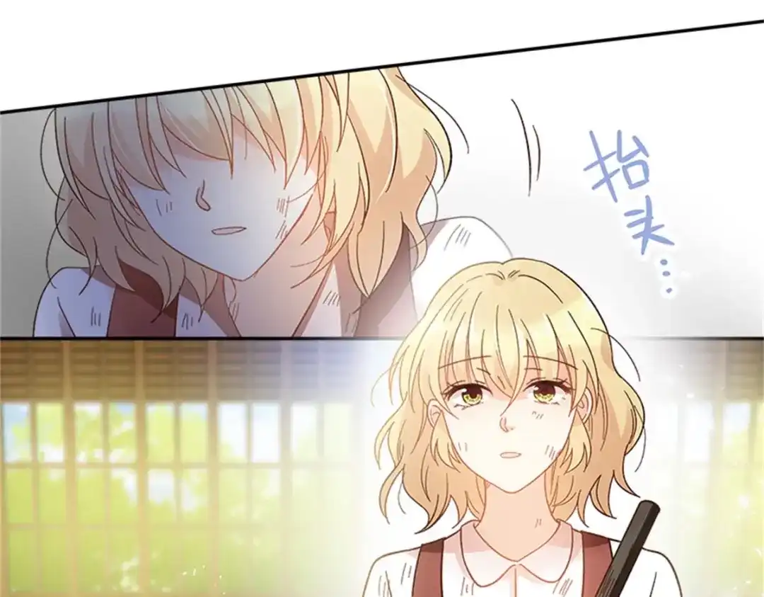 《恶女会改变》第79话 丽莉尔的下落 第87页