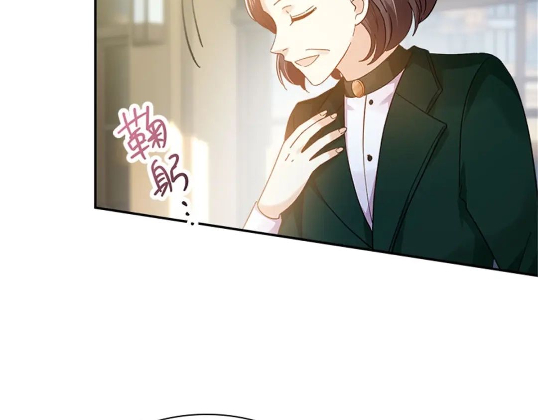 《恶女会改变》第79话 丽莉尔的下落 第58页