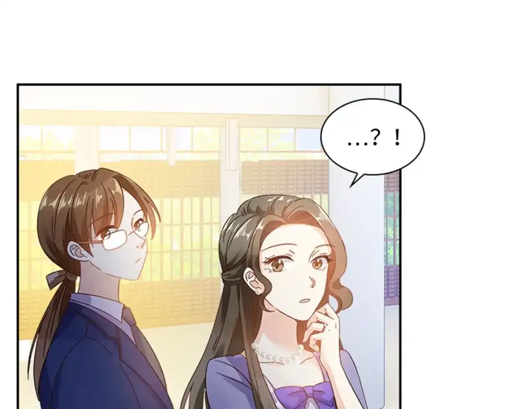 《恶女会改变》第79话 丽莉尔的下落 第85页