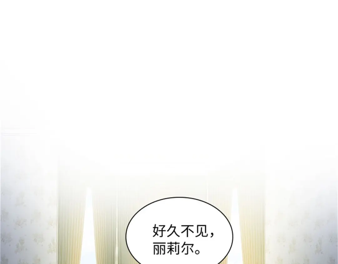 《恶女会改变》第80话 赎罪 第13页