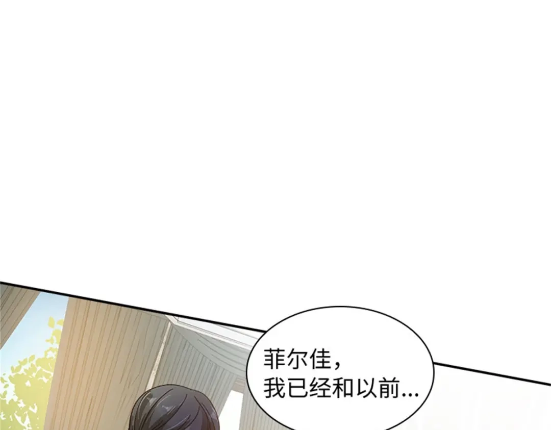 《恶女会改变》第80话 赎罪 第54页