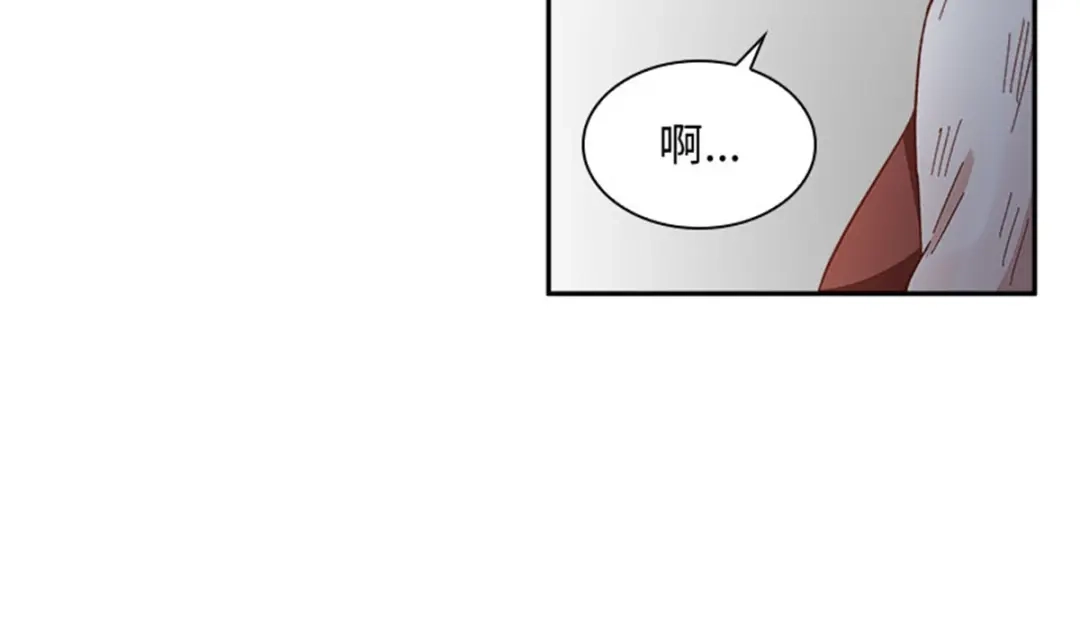 《恶女会改变》第80话 赎罪 第20页