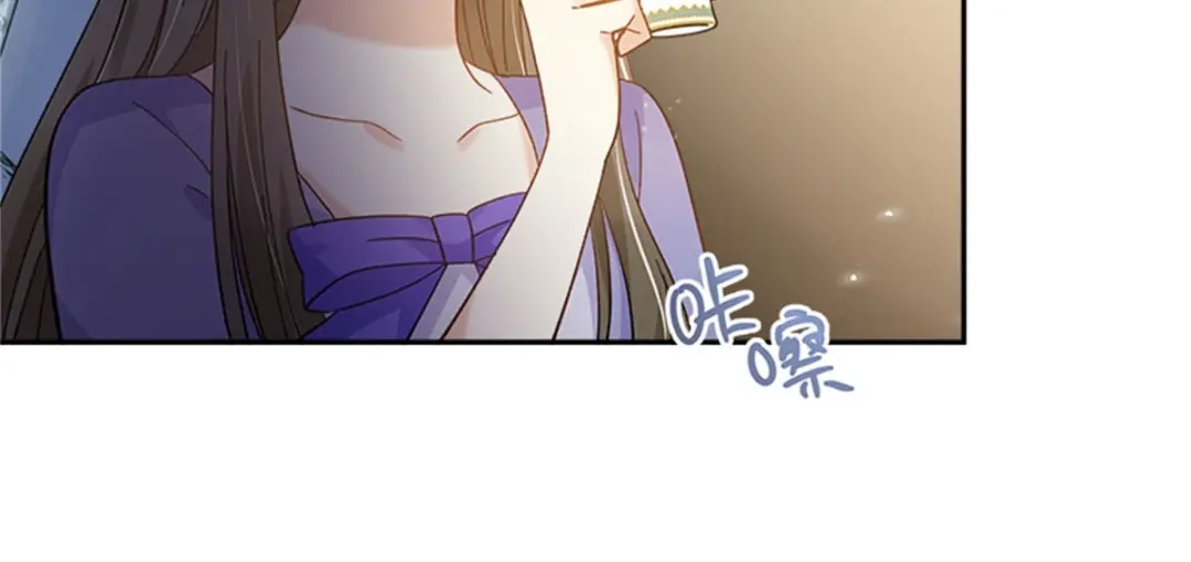 《恶女会改变》第80话 赎罪 第12页