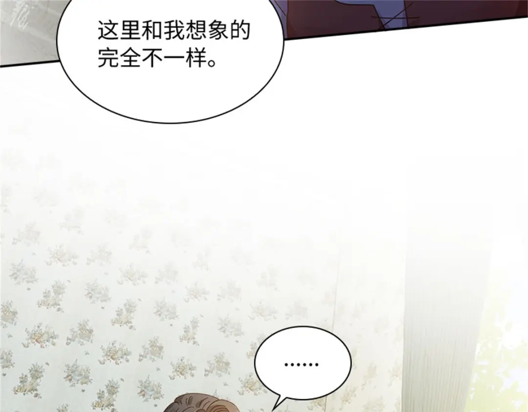 《恶女会改变》第80话 赎罪 第43页