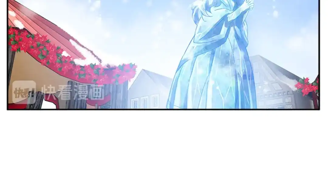 《恶女会改变》第81话 初访阿玛里斯 第72页
