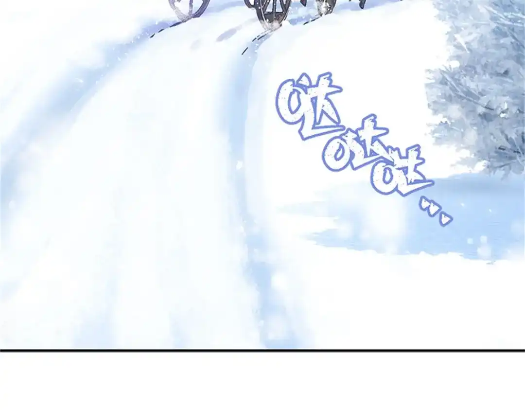 《恶女会改变》第81话 初访阿玛里斯 第11页
