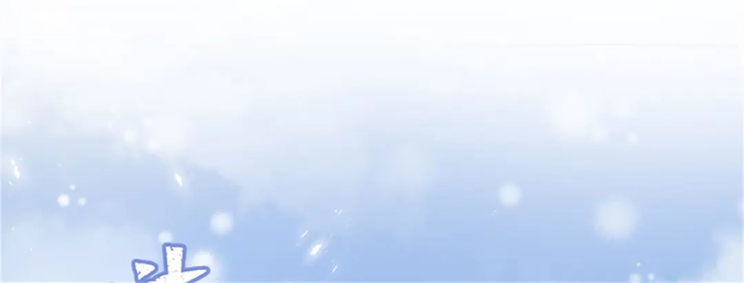 《恶女会改变》第81话 初访阿玛里斯 第9页