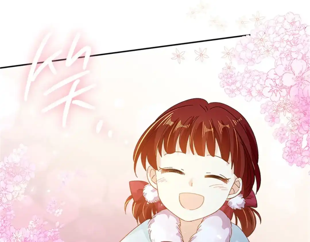 《恶女会改变》第82话 今天天气真好 第61页