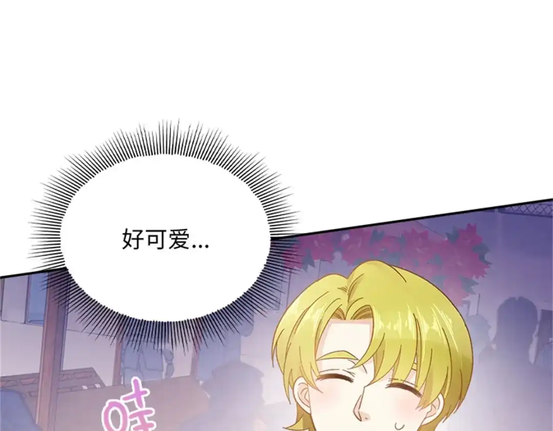 《恶女会改变》第82话 今天天气真好 第34页
