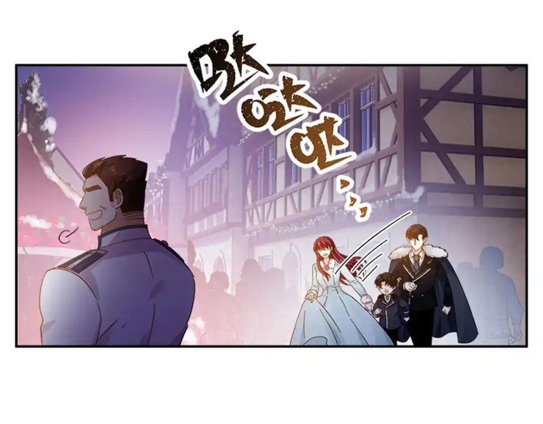 《恶女会改变》第82话 今天天气真好 第72页