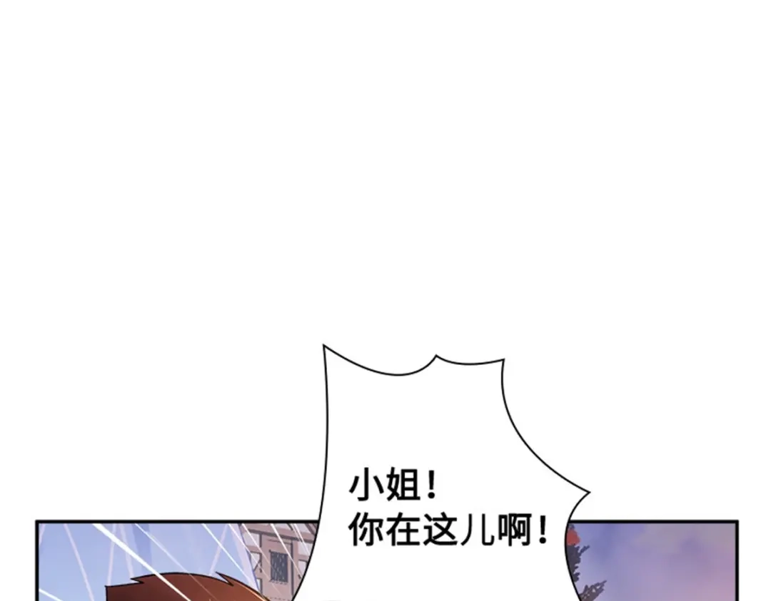 《恶女会改变》第82话 今天天气真好 第64页