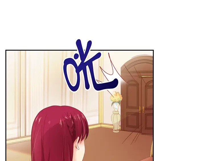 《恶女会改变》第1话 被退婚的贵族小姐 第33页