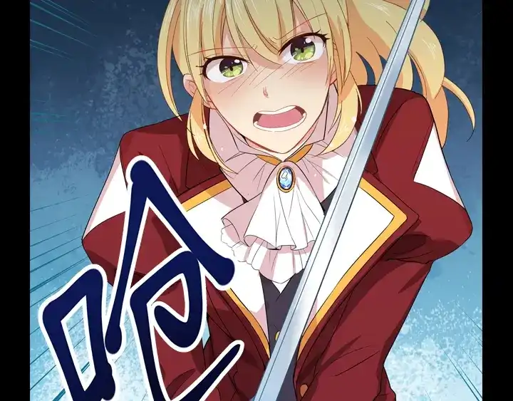 《恶女会改变》第1话 被退婚的贵族小姐 第75页