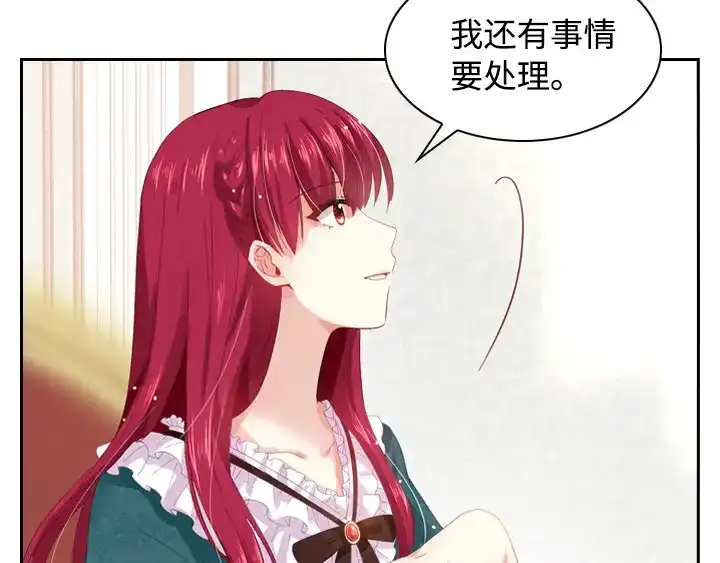 《恶女会改变》第1话 被退婚的贵族小姐 第28页