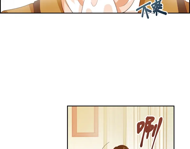 《恶女会改变》第1话 被退婚的贵族小姐 第31页